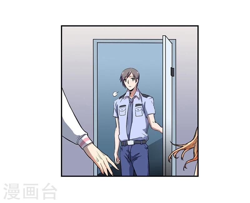 第5话10