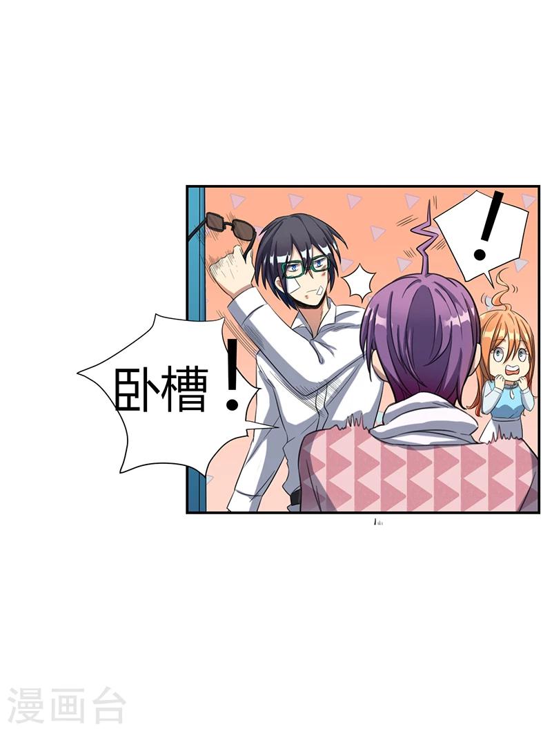 第17话5