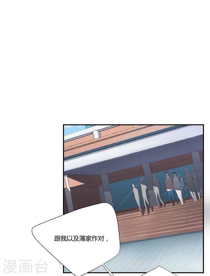 第18话28