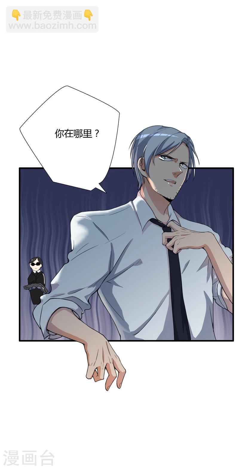 第10话14