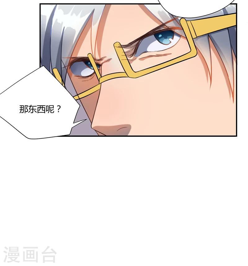 第18话10