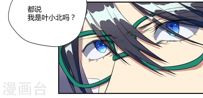 第16话10