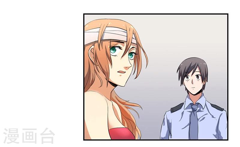 第4话21