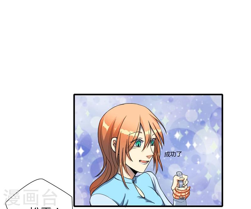 第15话20