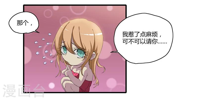 第1话26