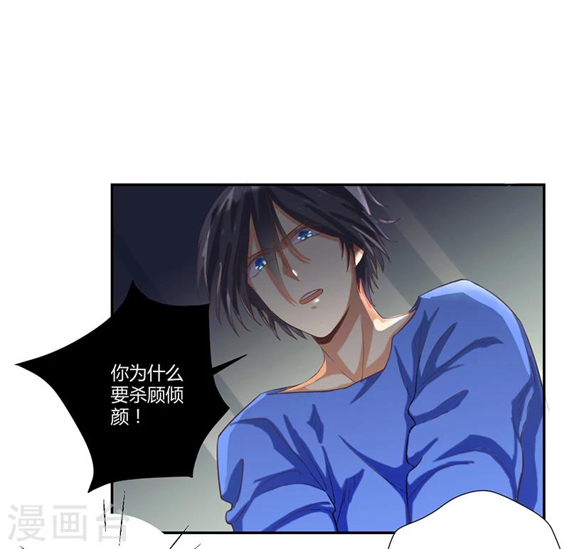 第7话7