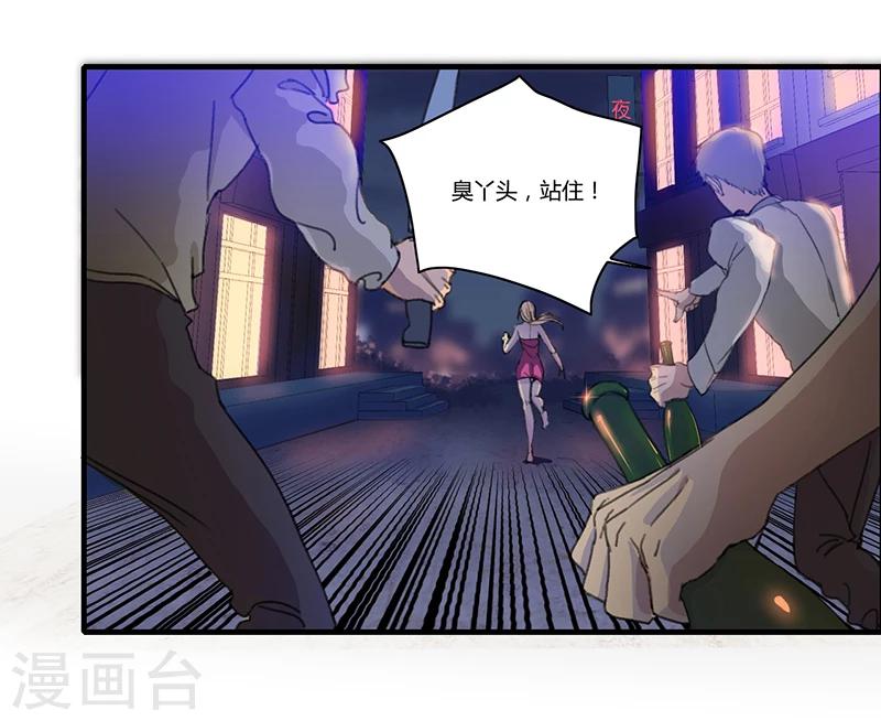 第1话19