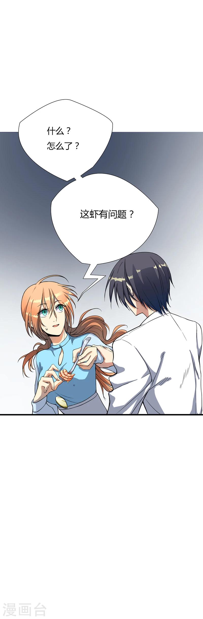 第15话22