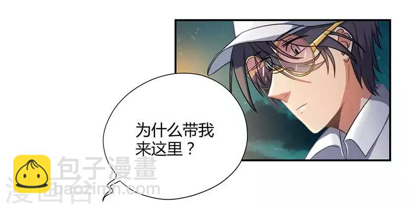 第6话3