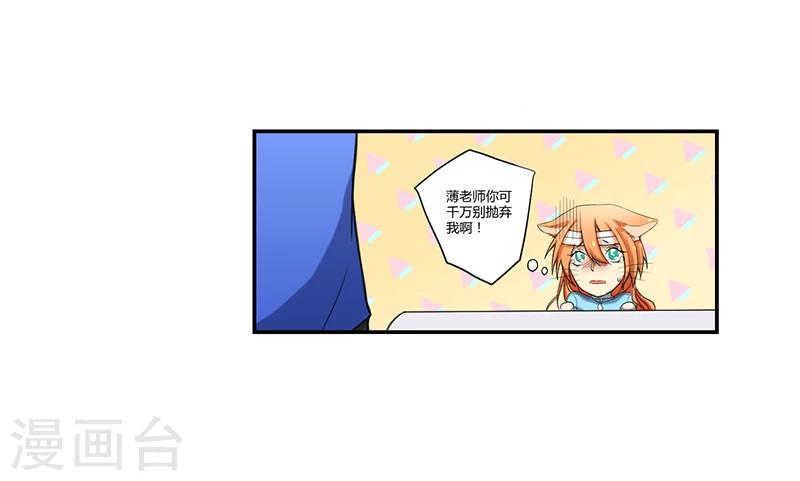 第12话5