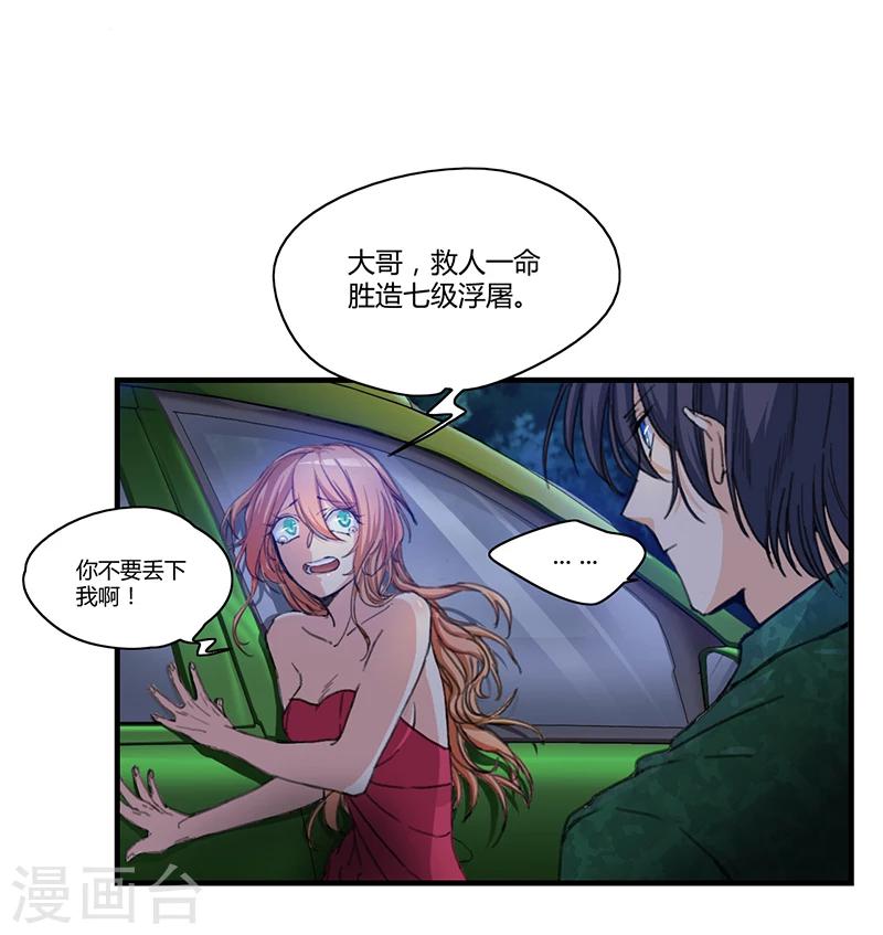 第2话0