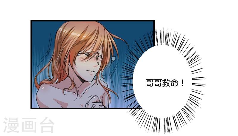 第2话2