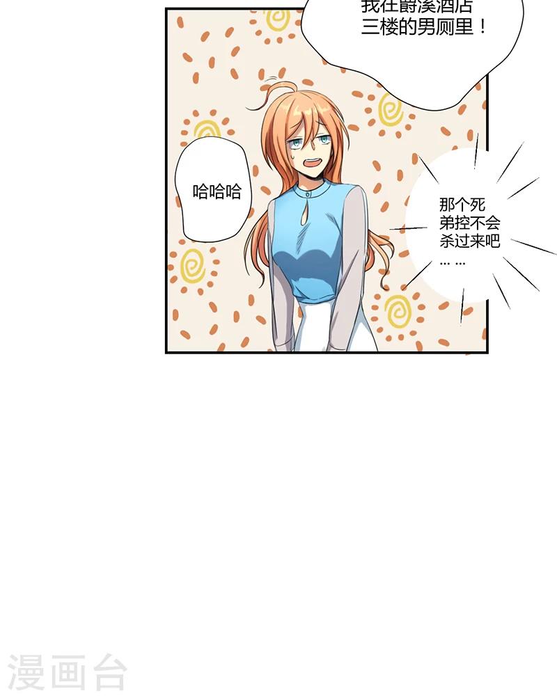 第17话27