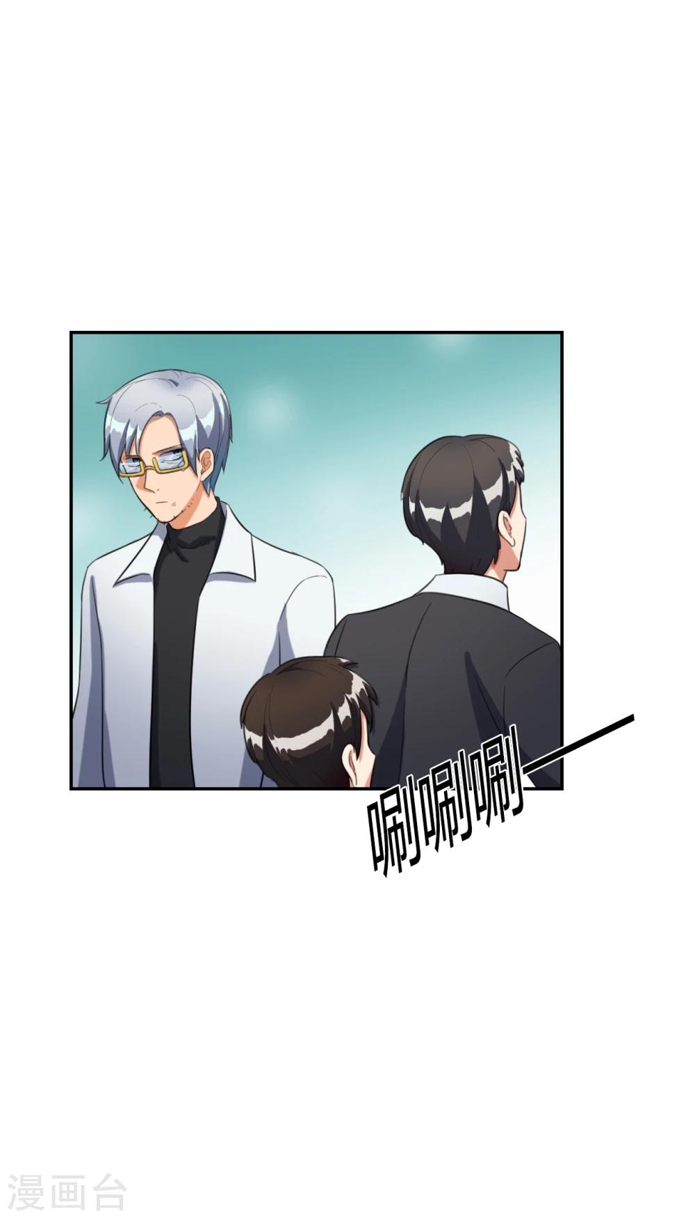 第18话19