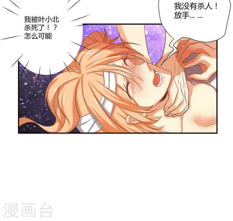第7话8