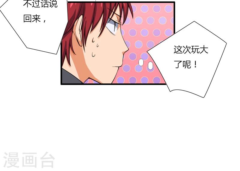 第11话16