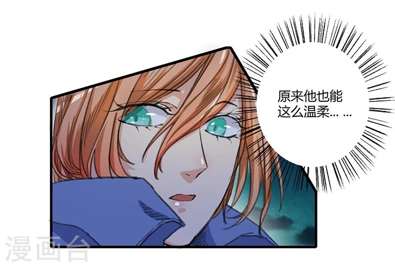 第2话14