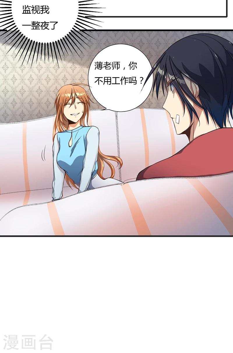 第14话13