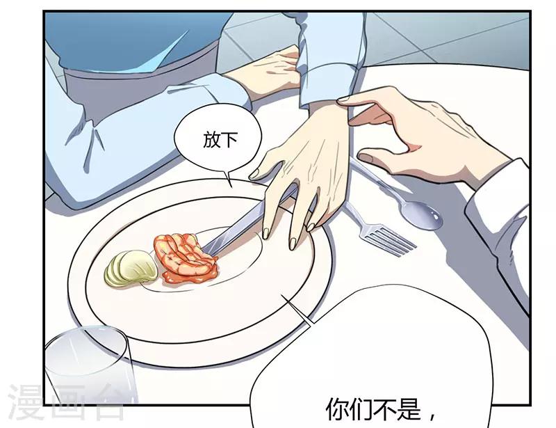 第16话8