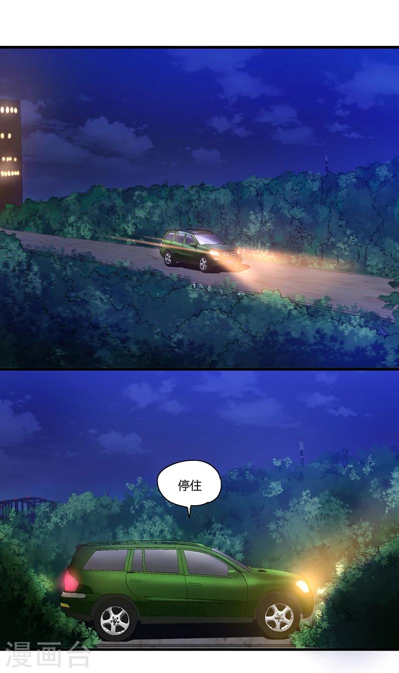 第1话36