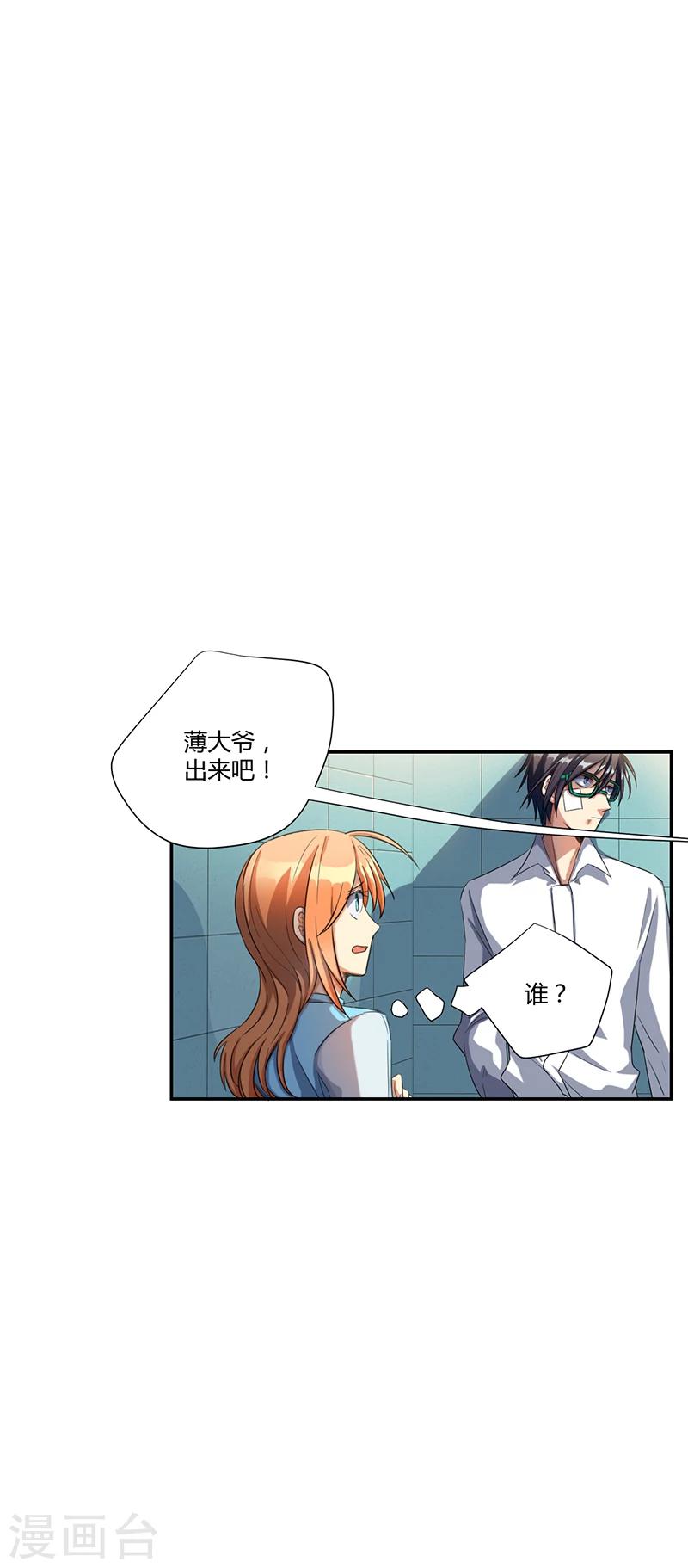 第17话1