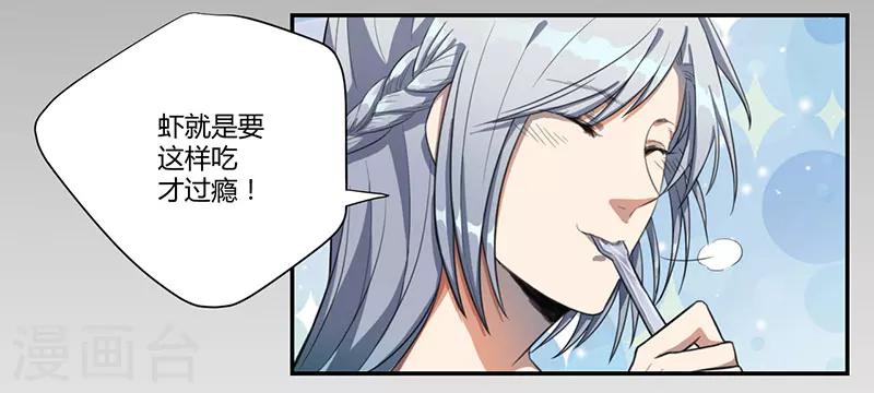 第16话2