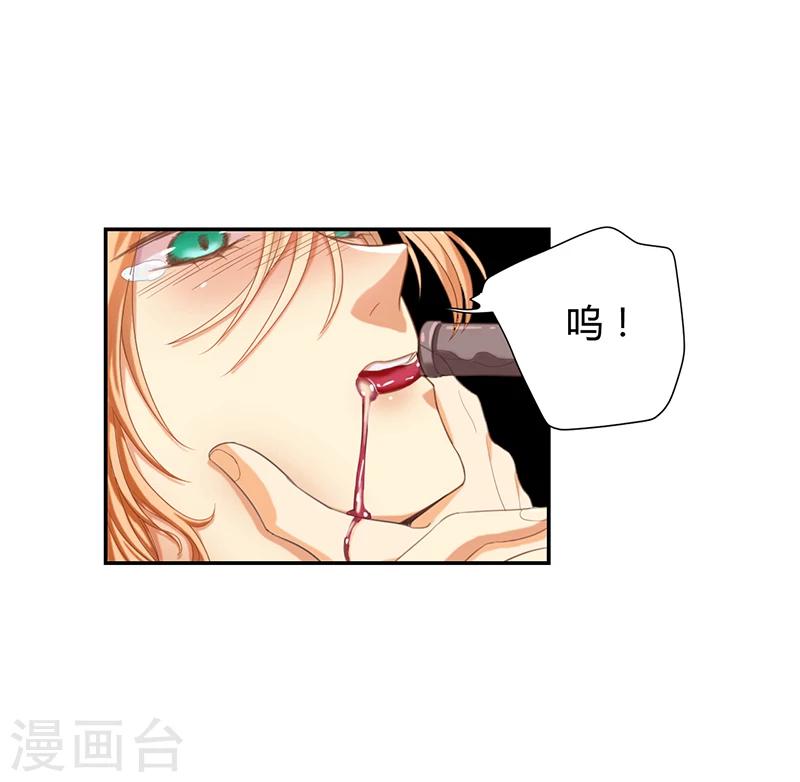 第7话11