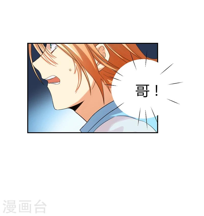 第9话18