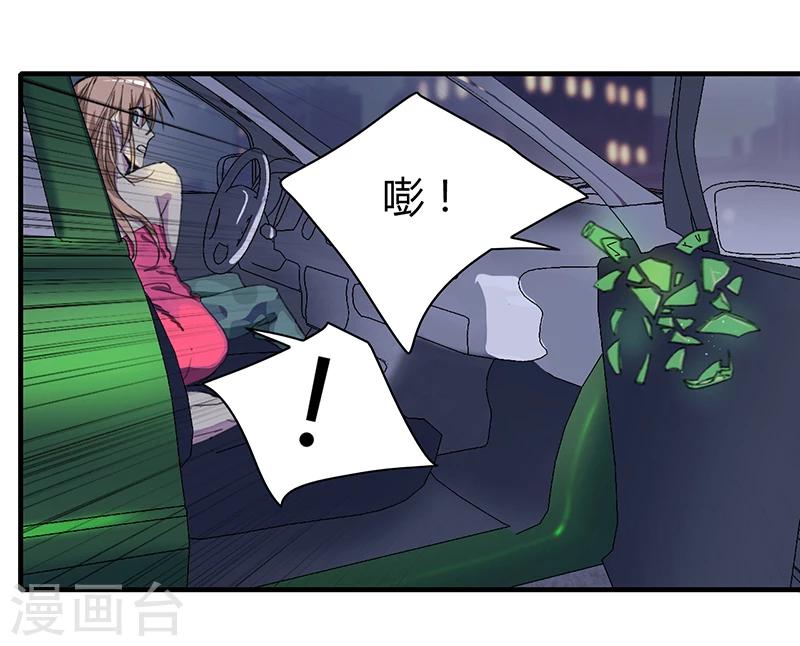 第1话30