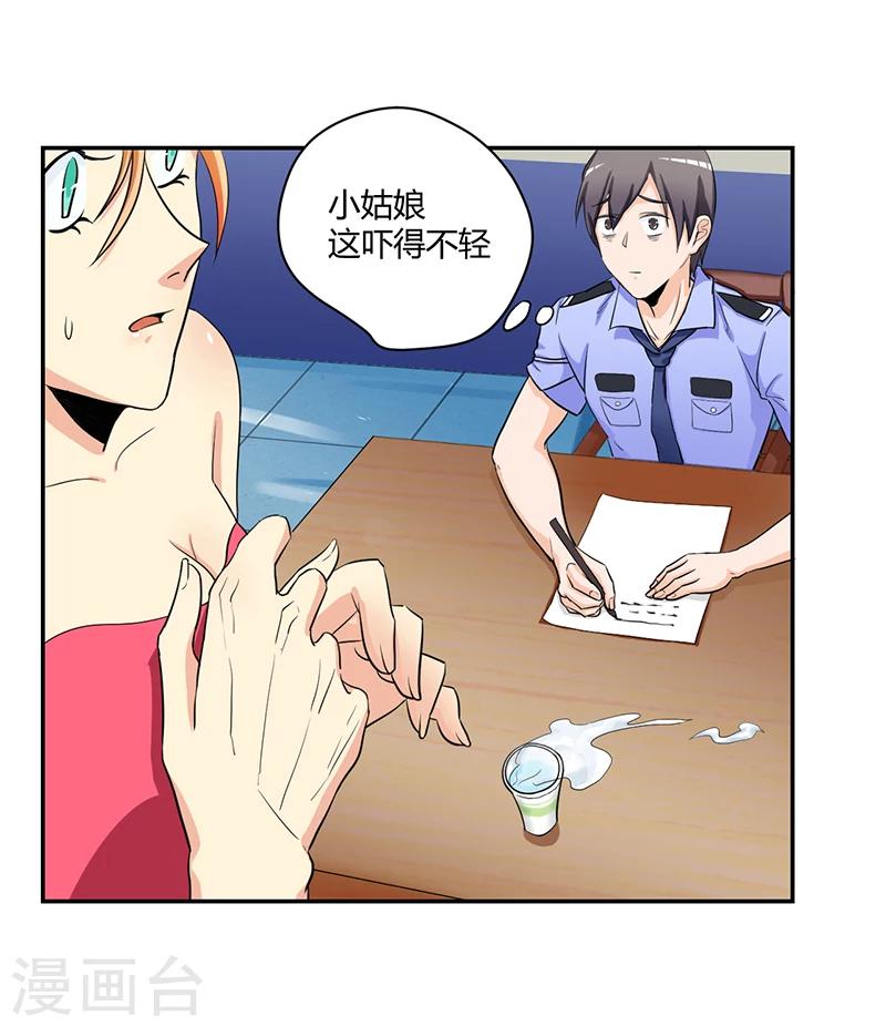 第3话14