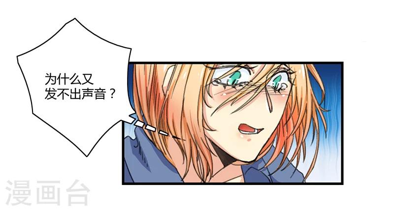 第3话4