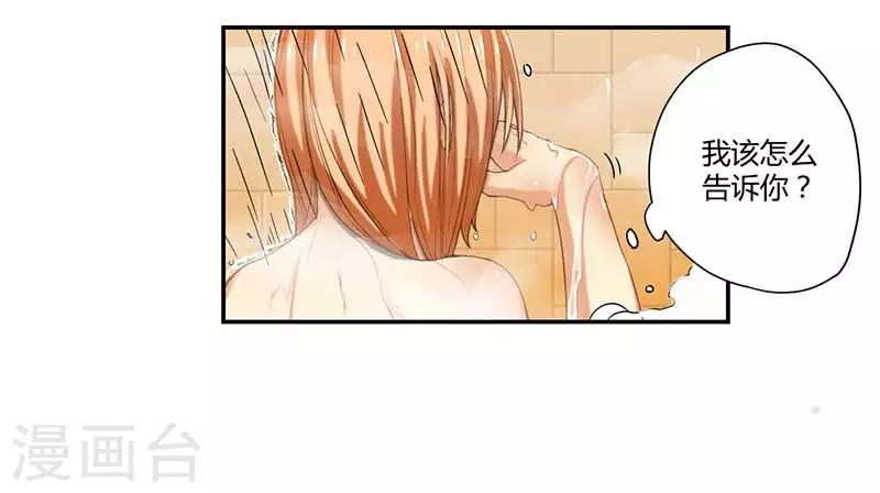第6话16
