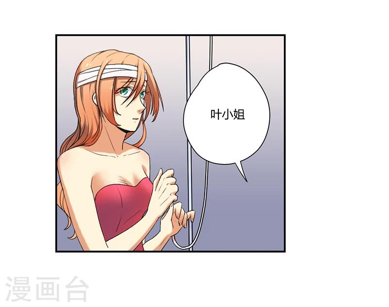 第5话11