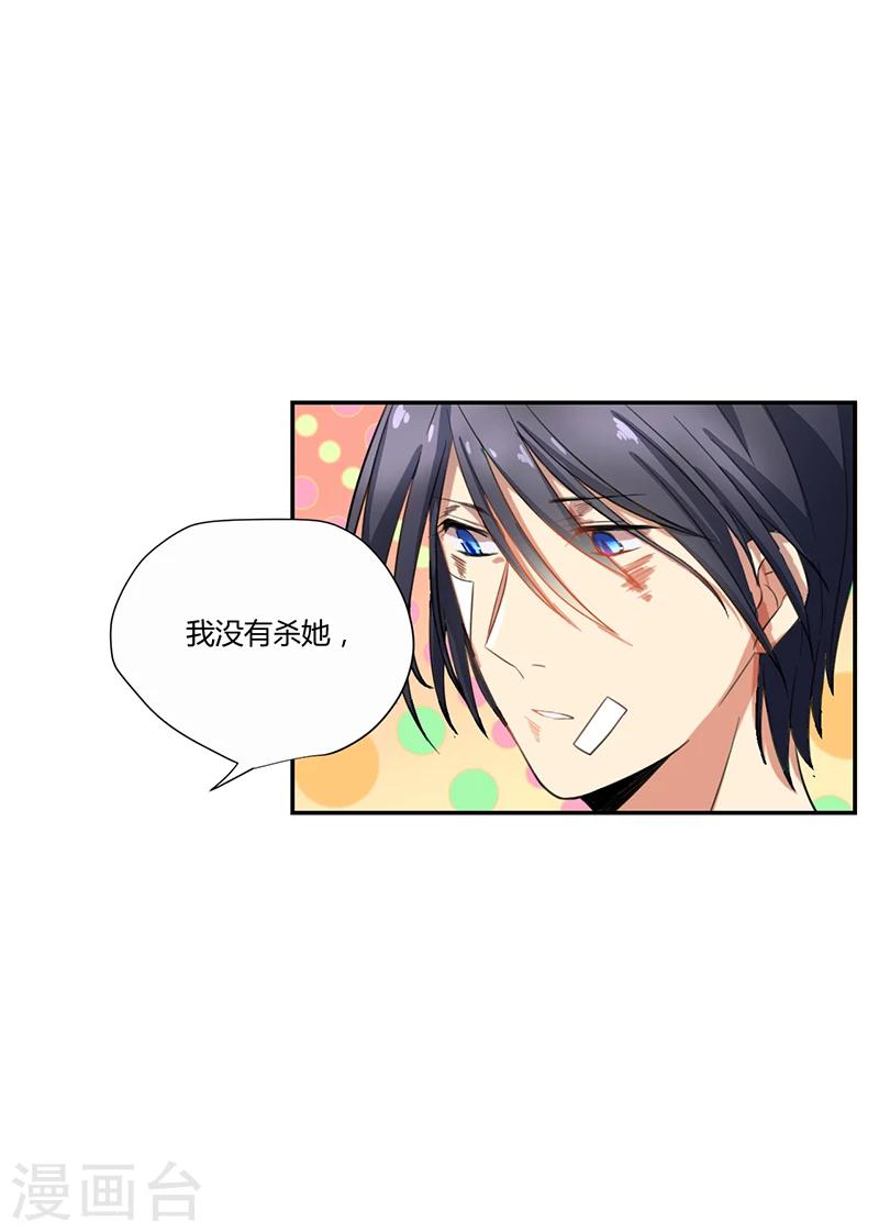 第13话19