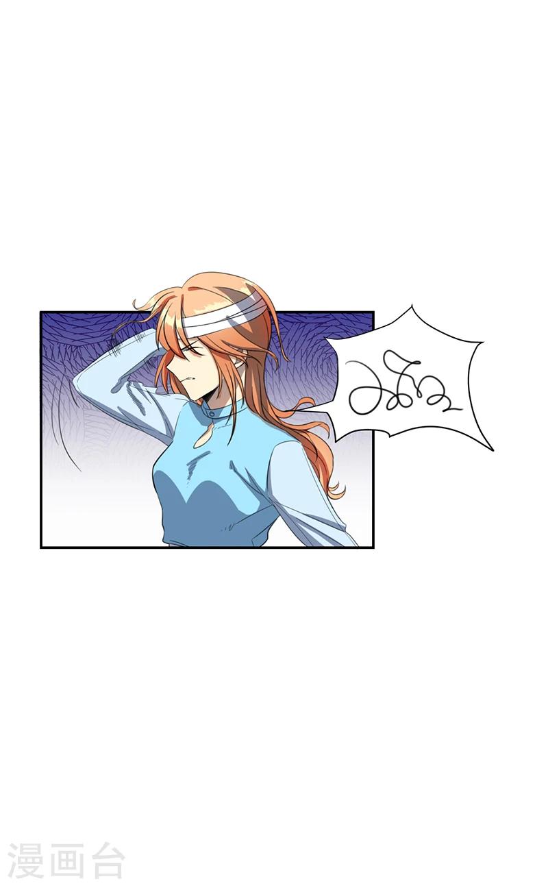 第13话27