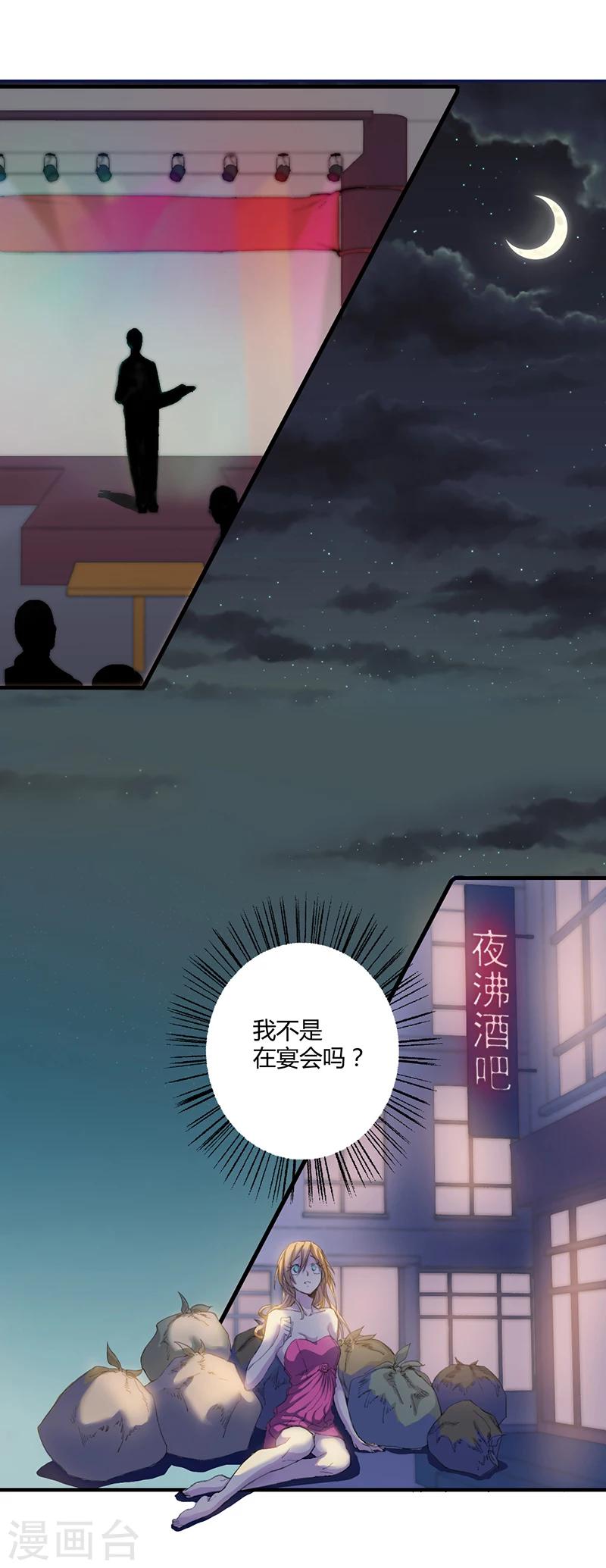 第1话7