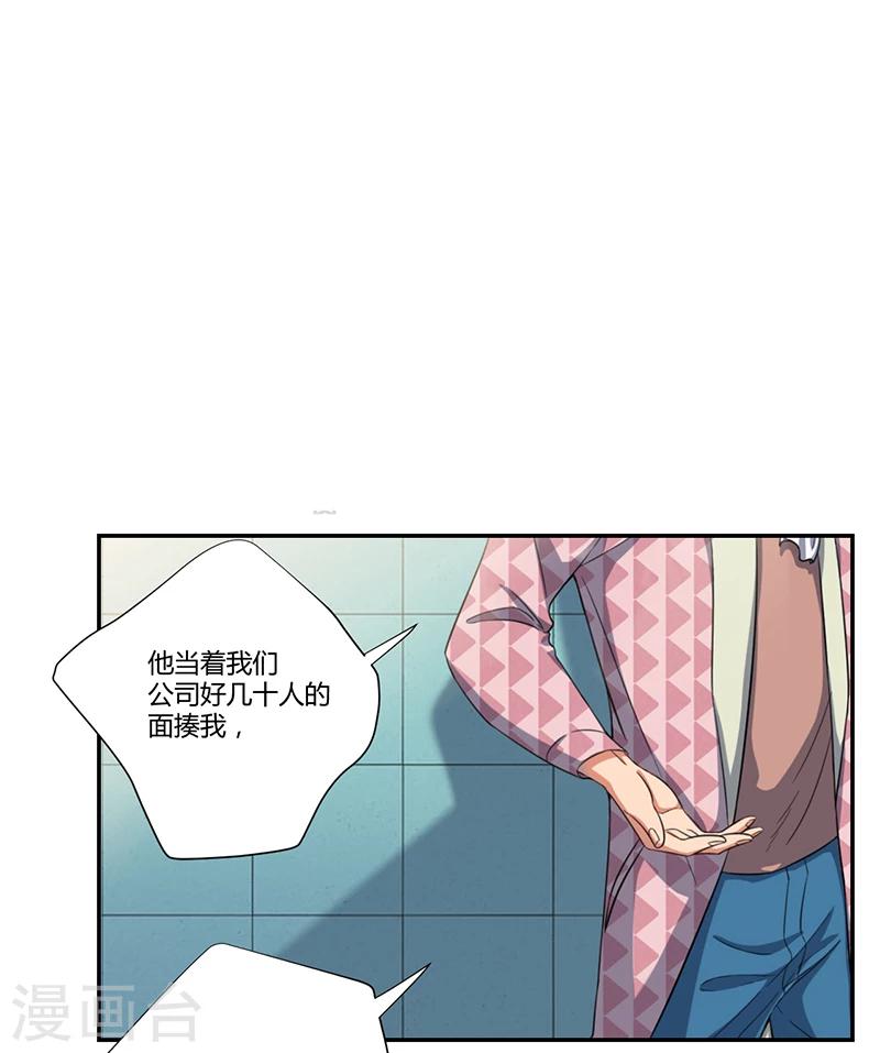 第17话11