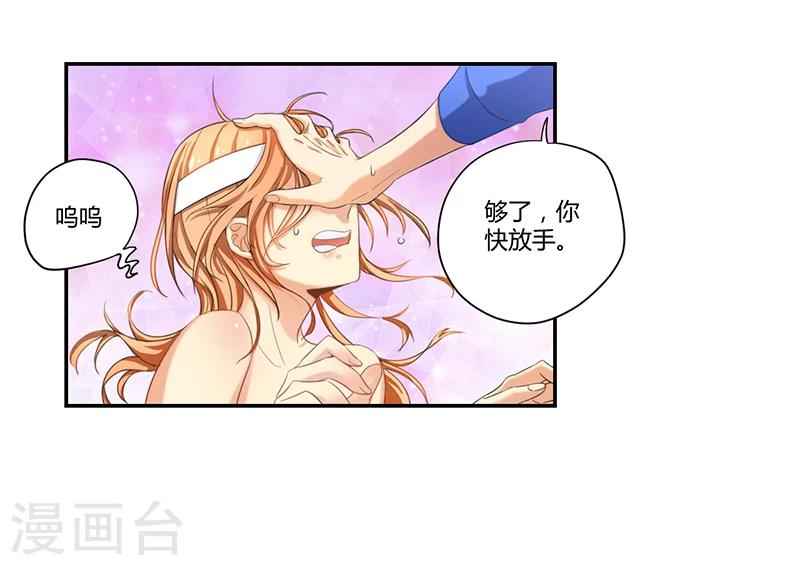 第8话6