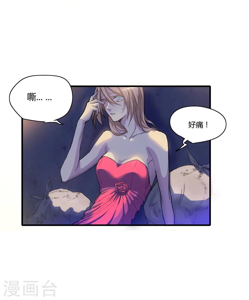 第1话5