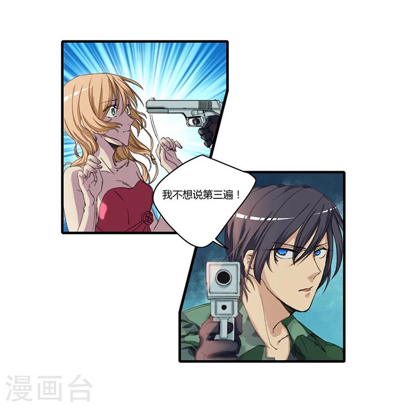 第1话28
