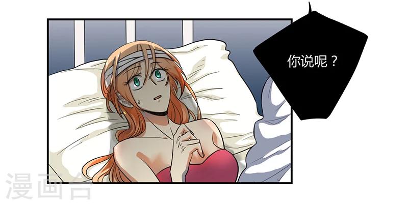 第5话2