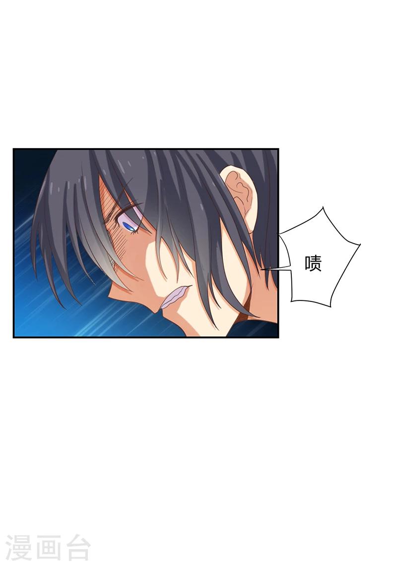 第7话9