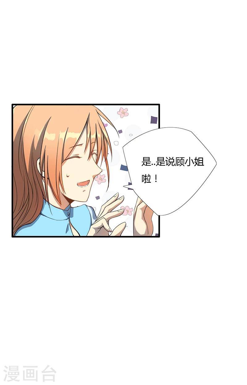 第14话22