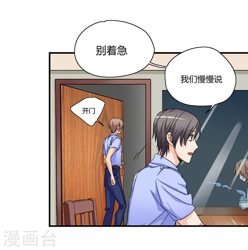 第3话7