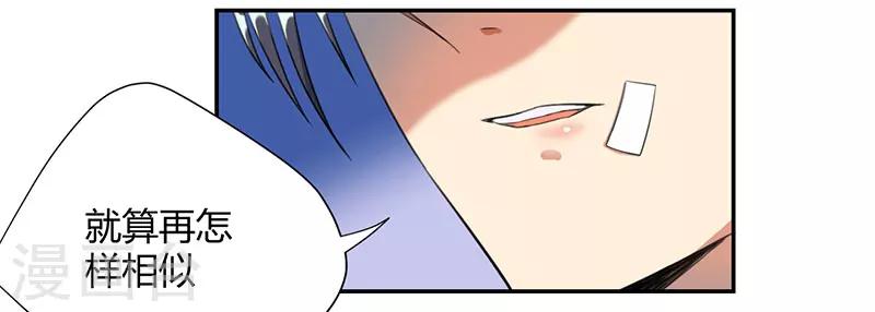 第16话16