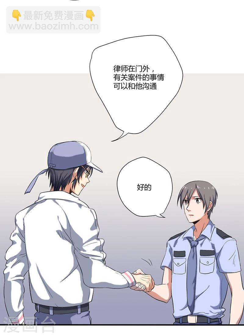 第4话26