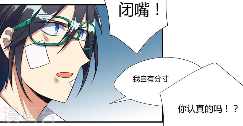 第17话19