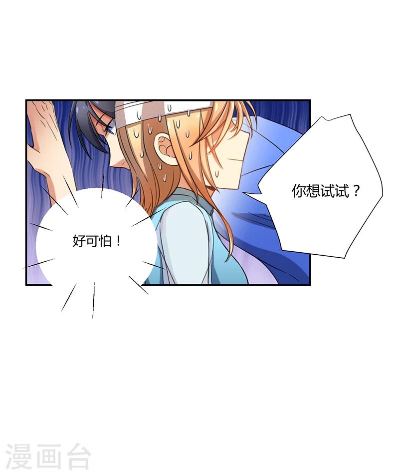 第12话19