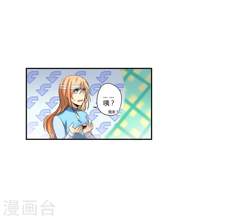 第13话5