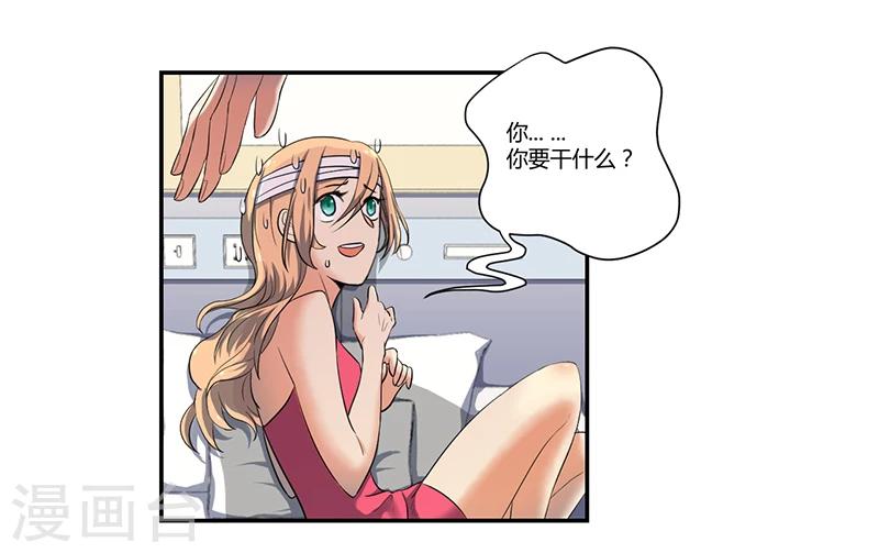 第4话28